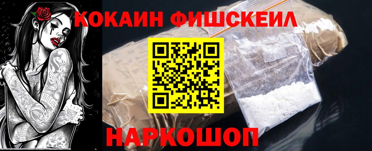 Alpha PVP Семилуки