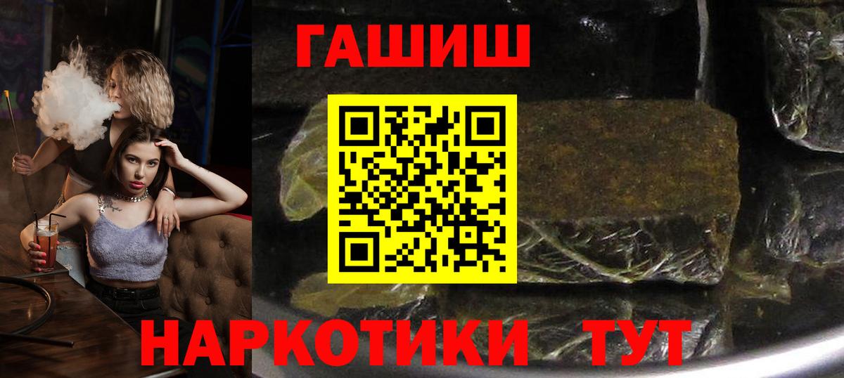 ГАШИШ индика сатива  Вход с VPN  Семилуки 