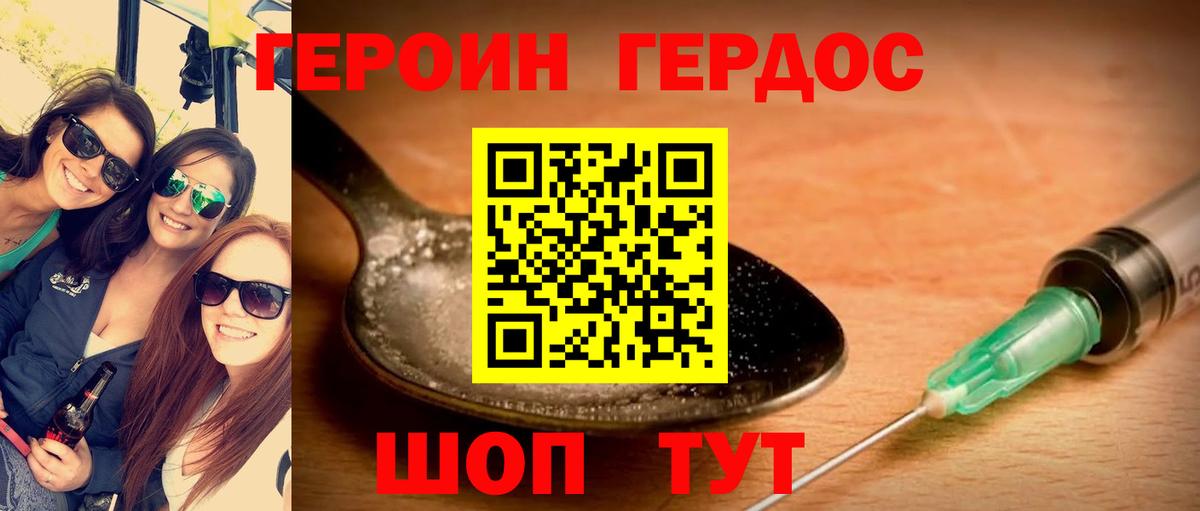 Мефедрон   Кокаин  Бошки Шишки  Вход с VPN  Семилуки  ГАШ 