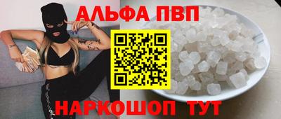 кокаин перу Новодвинск