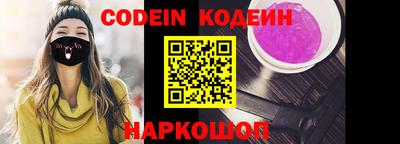 круглые Новокубанск