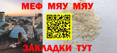 кокаин перу Новодвинск