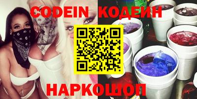 spice Новозыбков
