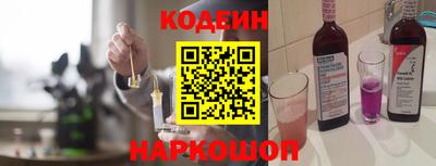 винт Обь