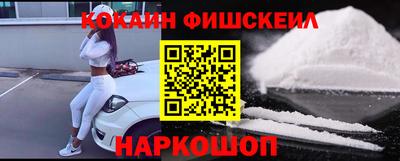 кокаин колумбия Обнинск