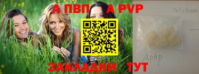кокаин перу Новодвинск