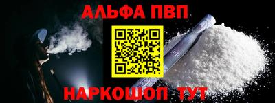 spice Новозыбков