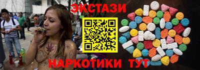 кокаин колумбия Обнинск