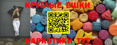 круглые Новокубанск