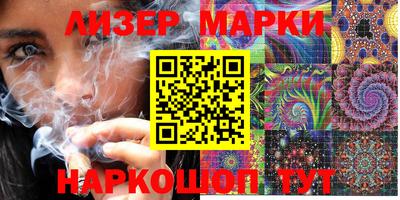 кокаин колумбия Обнинск