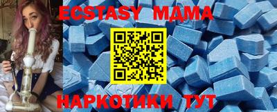 винт Обь
