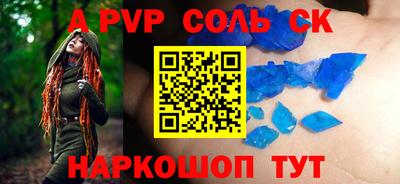 винт Обь