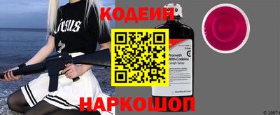2c-b Нягань