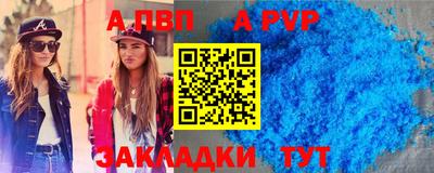 винт Обь