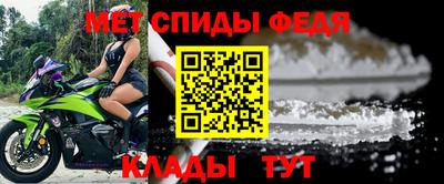 spice Новозыбков