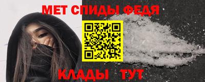 spice Новозыбков