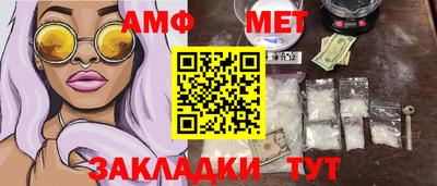 винт Обь