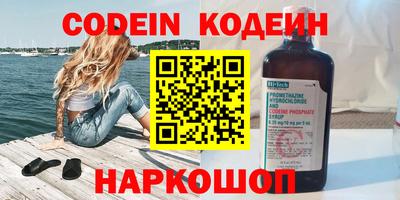 spice Новозыбков