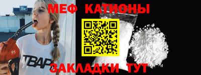 spice Новозыбков