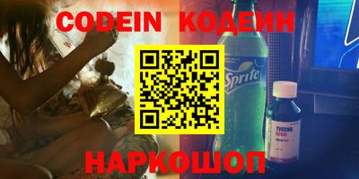винт Обь