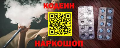 винт Обь