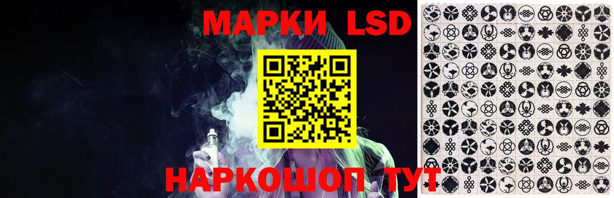 LSD-25 экстази  LSD-25 экстази кислота  ЛСД экстази ecstasy  Вход с VPN  Семилуки 
