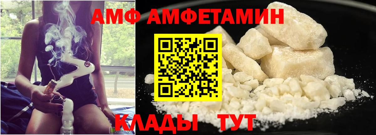 Метамфетамин Декстрометамфетамин 99.9% Семилуки