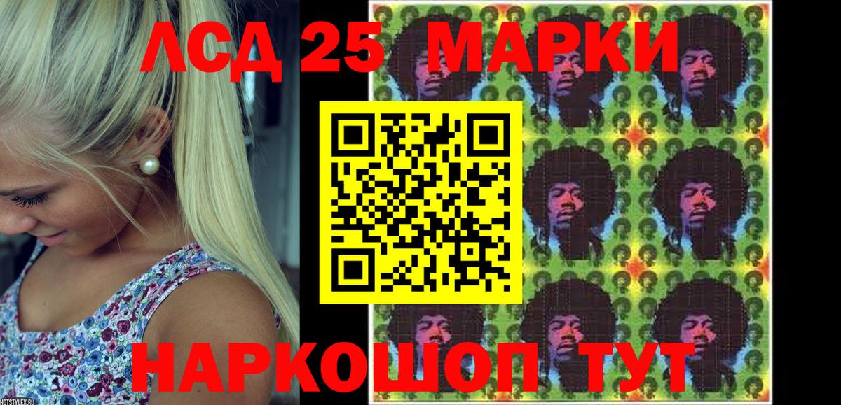 Марки NBOMe 1,5мг Семилуки