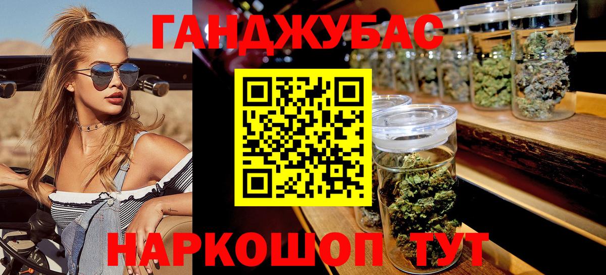 Канабис AK-47  Шишки марихуана OG Kush  Семилуки  Шишки марихуана ГИДРОПОН  Вход с VPN 